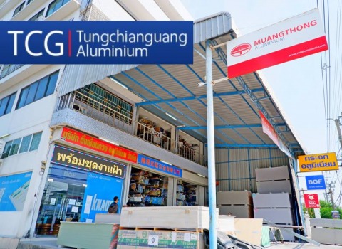 ร้านกระจกอลูมิเนียม แพรกษา สมุทรปราการ